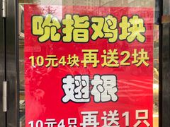 -味味香(团结湖店)