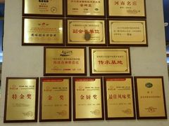 -掌柜的店·河南菜(新天地店)