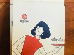 -炖物24章·顺时轻养茶(杭州保利时光里店)
