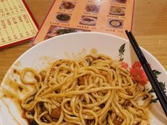 -锅儿挑面馆