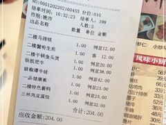 -光明邨大酒家(淮海路店)