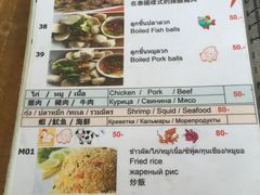 菜单-Doo Dee Thai Food(Issan/Isaan/Esan)