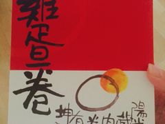 -奇华饼家(香港国际机场T1店)