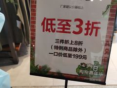 -砂之船奥莱(南京江宁店)