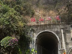 -铁路文化公园