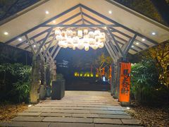 -寒舍蒸鲜(四海马术庄园店)