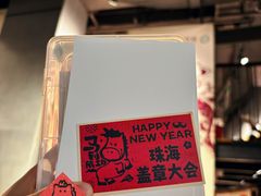 -阅·潮Readzone(珠海华发商都店)