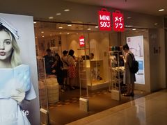 -名创优品(北京新中关购物中心地铁层店)