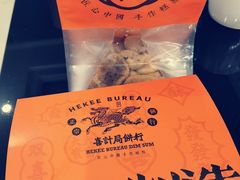 -喜計局·饼行(南湖万达广场店)
