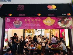 -重庆烤鱼(武吉士店)