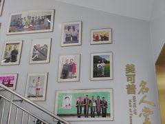 -美可普口腔医院(东街分店)