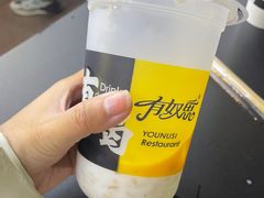 -有奴思烤肉·清真(正宁路店)