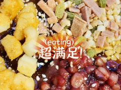糍粑冰粉-付小姐在成都(吾悦广场店)