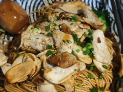 松茸干拌面-囿面传统制面馆(中央路店)