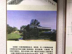 -中国船政文化博物馆