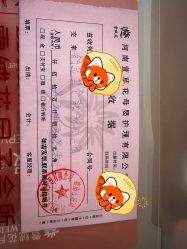 -雪绒花月子会所(祥盛店)