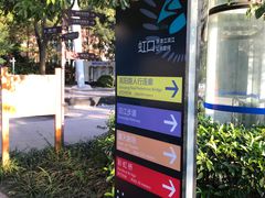 -上海港国际客运中心