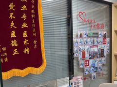 -大连何氏眼科医院