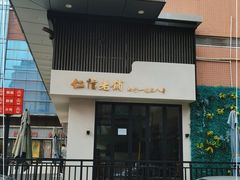 门面-仁信老铺(北滘店)