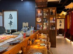 -鸟幸 TORISAKI 炭火居酒屋