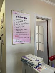 -瘦立方身材管理中心