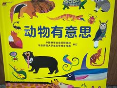 -新华书店(新街口旗舰店)