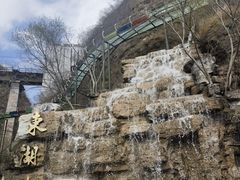 -十渡东湖港风景区