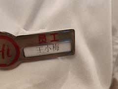-海底捞火锅(王府井银泰in88店)