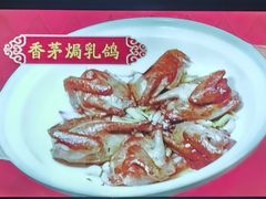 -围龙屋客家食府(福田店)