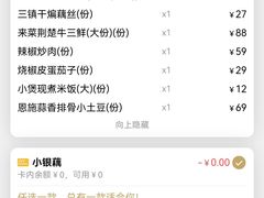 -来菜·湖北头牌藕汤(汉街店)