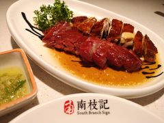 -南枝记·港式打边炉(新北万达店)