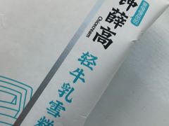 -靓虾二哥长沙地标小龙虾(五一广场店)