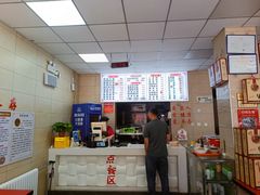-永存驴肉(桃园店)