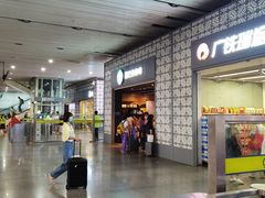 -星巴克(广州南站3层-A5口店)