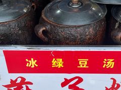 -燕子煨汤(山海关路店)