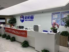 -新航道雅思托福·留学·考研培训(人民广场校区)