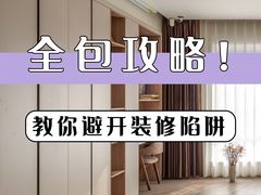-研筑国际设计事务所(总店)