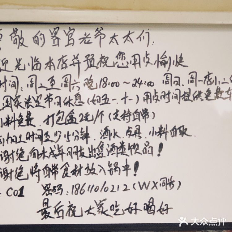 神奇的山上深夜食堂感～看见那种老摊儿就觉得高兴～而且