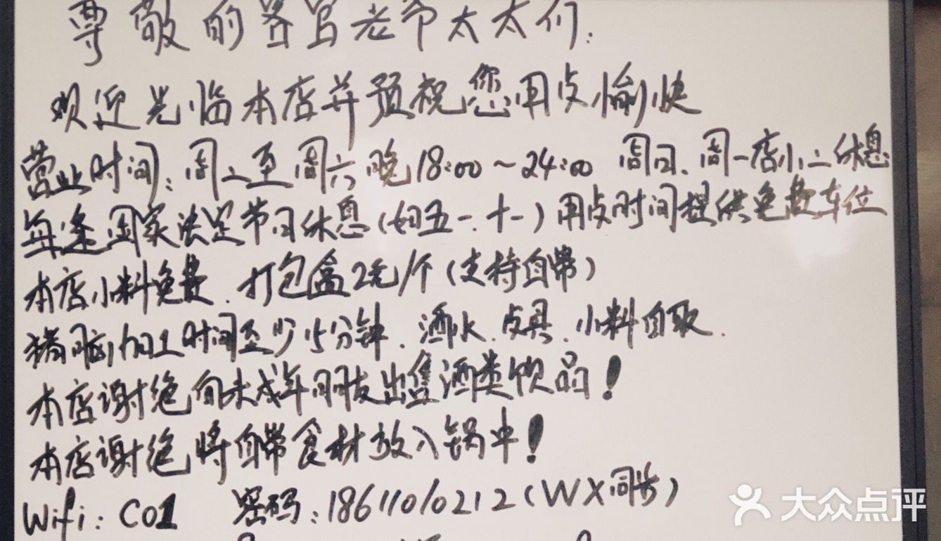神奇的山上深夜食堂感～看见那种老摊儿就觉得高兴～而且