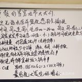 神奇的山上深夜食堂感～看见那种老摊儿就觉得高兴～而且
