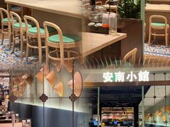 -安南小馆(华润城万象天地店)