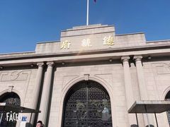 -南京中国近代史遗址博物馆(南京总统府)