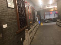 -禧福楼·十五年老店(科技城店)