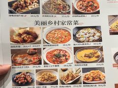 -佬肥猫(南翔印象城MEGA店)