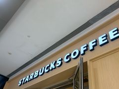 -星巴克臻选(杭州万象城店)