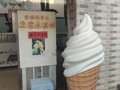 -广州素食学校·素猫豆腐(长洲码头店)