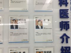 -杭州口腔医院(城西院区)