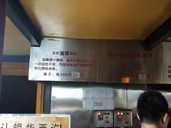 -秋栗香(地安门店)