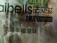 -法贝滋动物奶油蛋糕(广益哥伦布店)