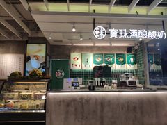 -宝珠奶酪(浦东金桥店)